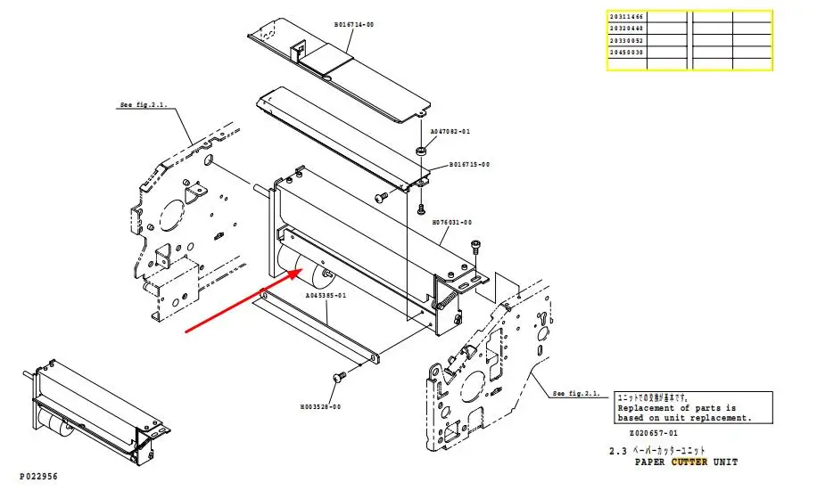 Режущий двигатель для минилабов серии Noritsu qss 3001/3300/3301/3501/7100/7200