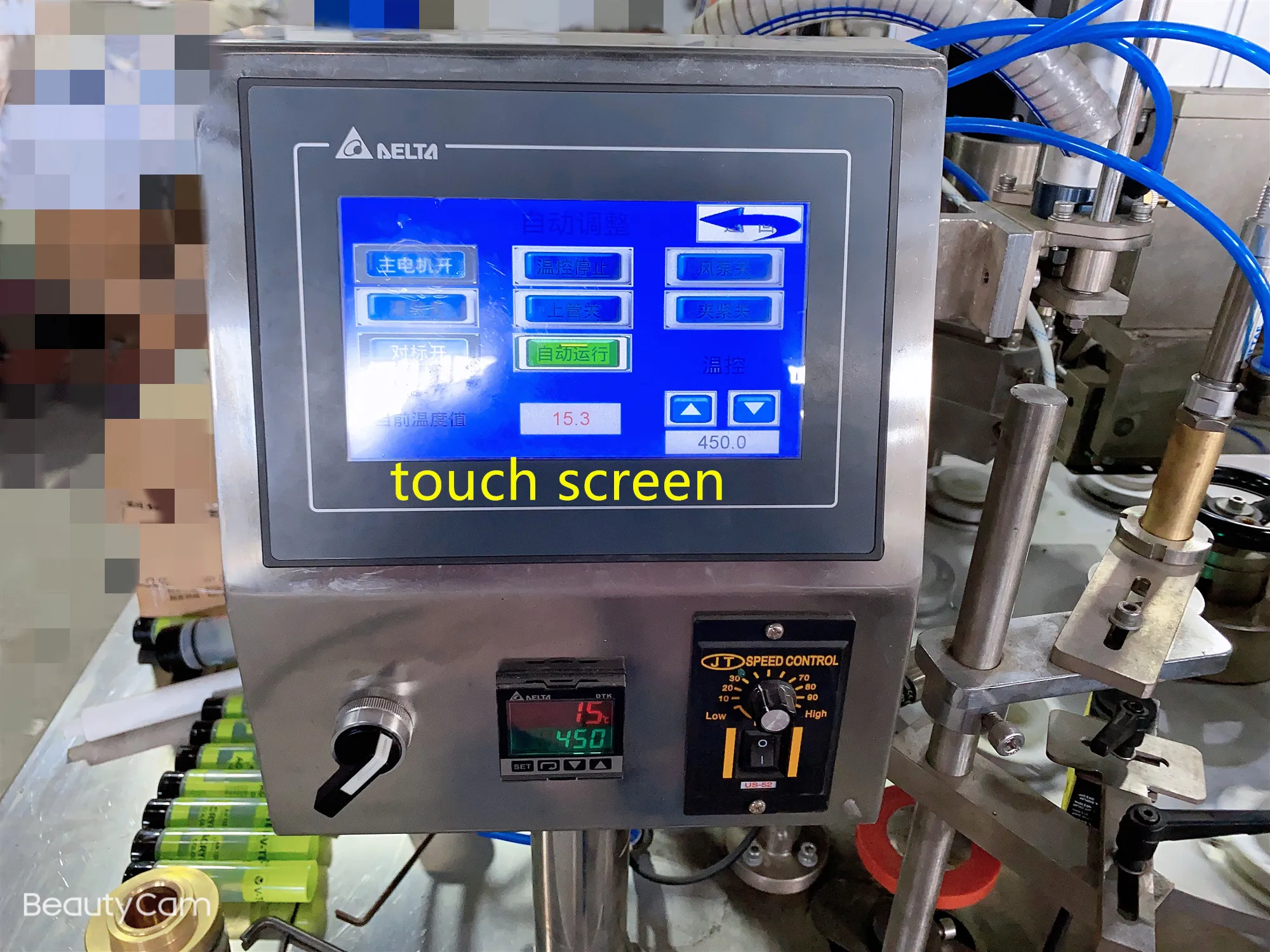 B.GFN-30 manual  Shoes polish FILLING & SEALING MACHINE