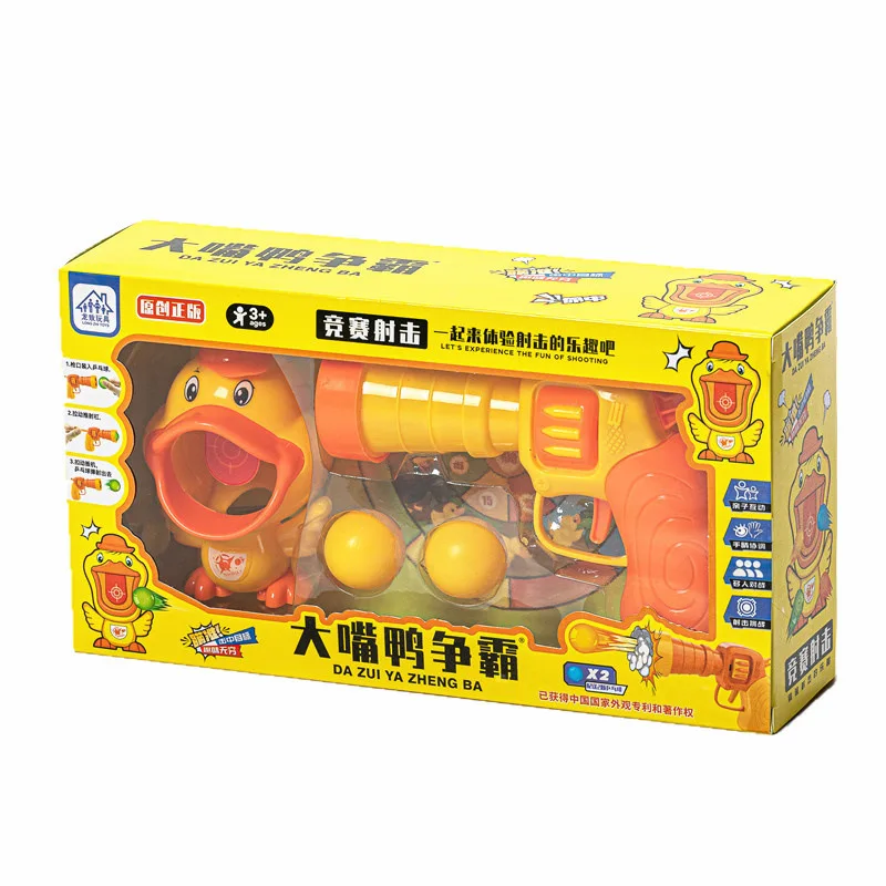 VP478 Cartoon launches ping-pong soft bullet gun Toys play family parent-child interaction Shooting cartoon duck suit