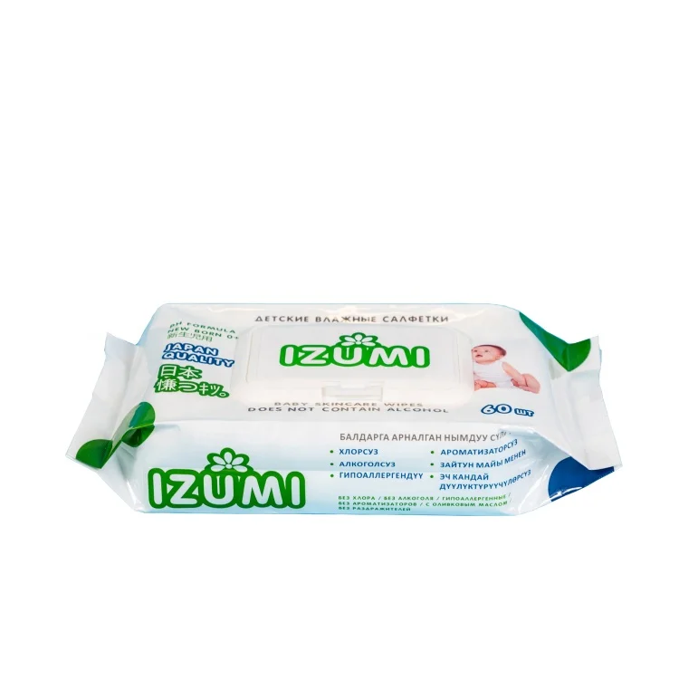 Factory Brand Ready stock Summer Cool and 60 pcs Baby Wet Wipes