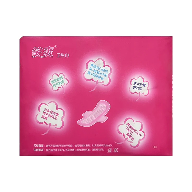 Good ultra thin super absorbent anion womens cotton organic herbal sanitary pads