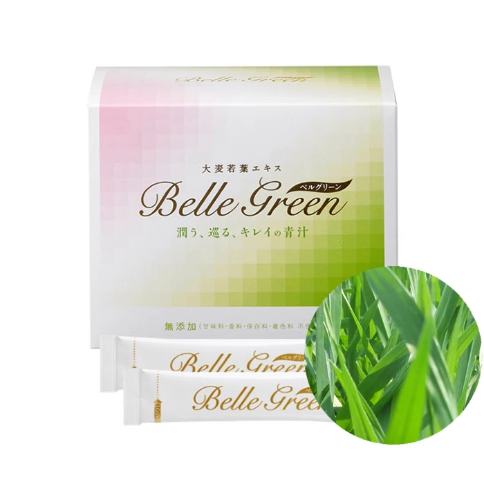 
Belle green beauty essence health supplement barley powder drink for support healthy beauty 