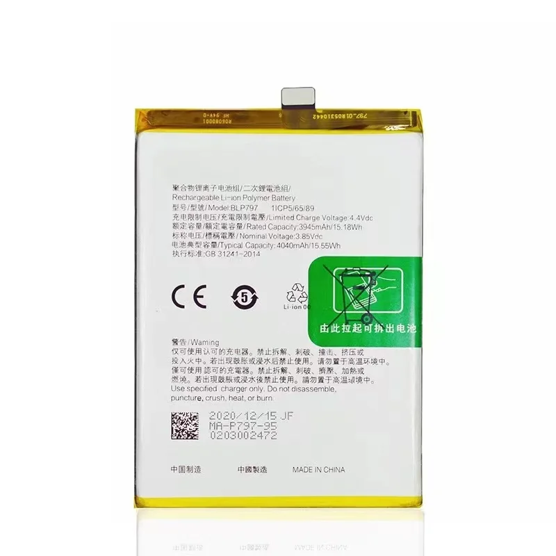 BLP797 3 85 V 4040mAh аккумулятор мобильного телефона для oppo a72 5g a53