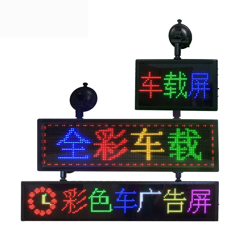 Цветной RGB автомобильный рекламный щит 96*24 пикселей Wi-Fi прокрутка сообщения светодиодный дисплей прямоугольный Автомобильный программируемый с