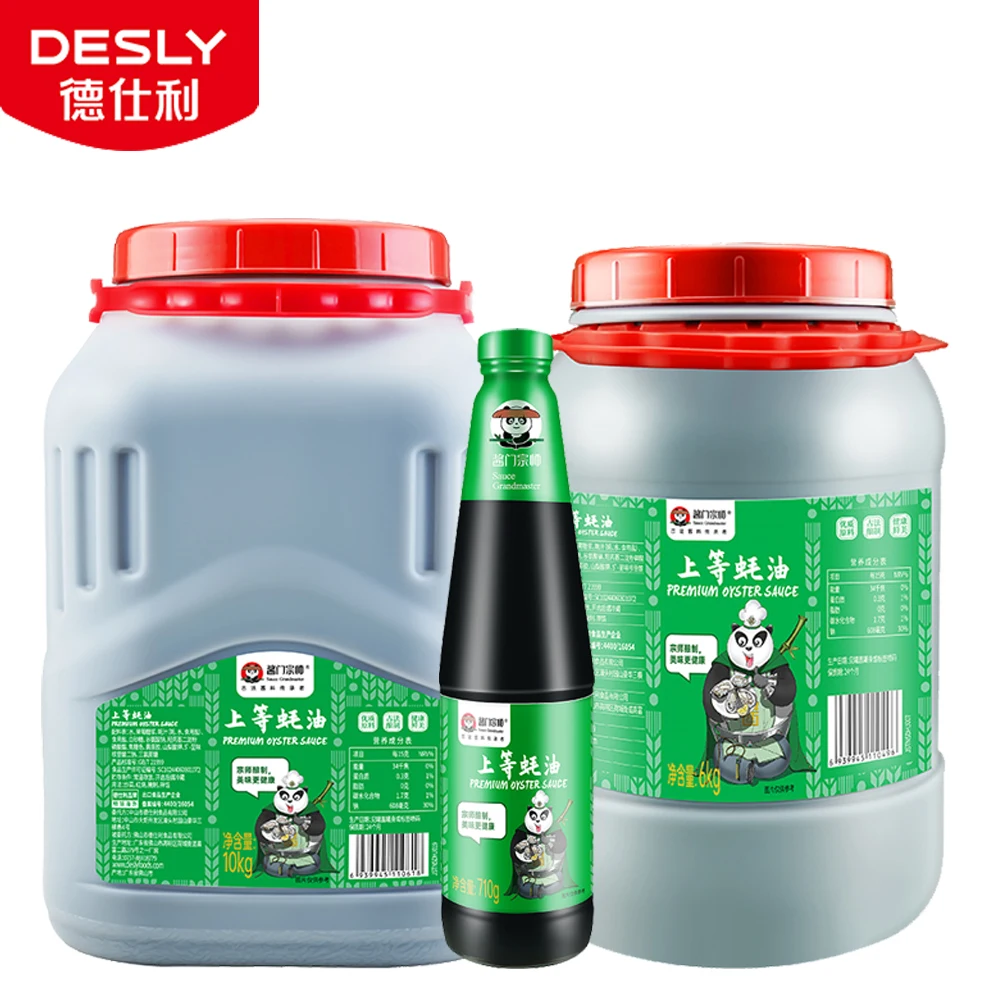 Sauce Manufacturer Halal Brands Vegetarian Premium Oyster Sauce