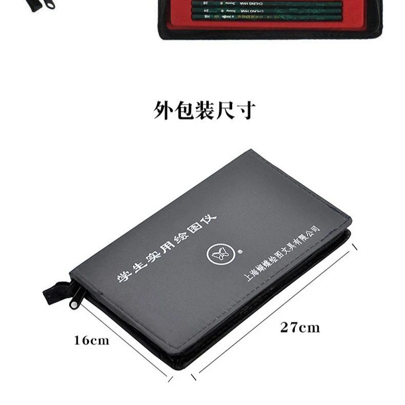 Multifunction drawing drawing kit Student building portfolio Engineering machinery drawing instrument compasses set