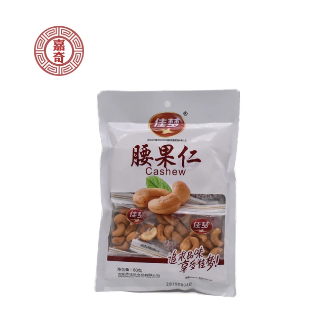 
Cashew nuts snacks retail wholesale 