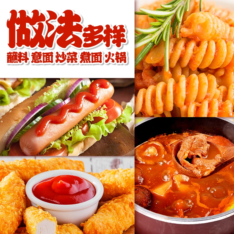 Бутылка для томатного кетчупа хорошего качества, 476 г