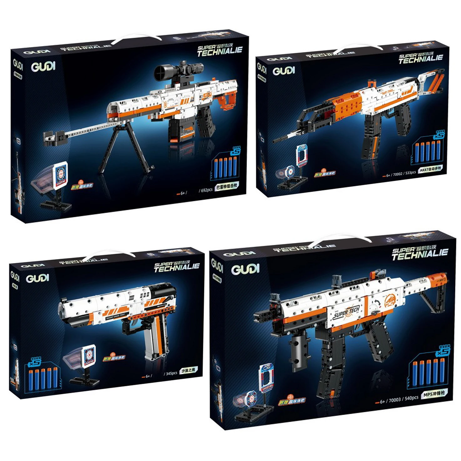 Barrett M82A1 AK47 Desert Eagle MP5 Assemble Gun Model Building Blocks Bricks Set with Soft Bomb Bullet Gun Toys for Boys Gift