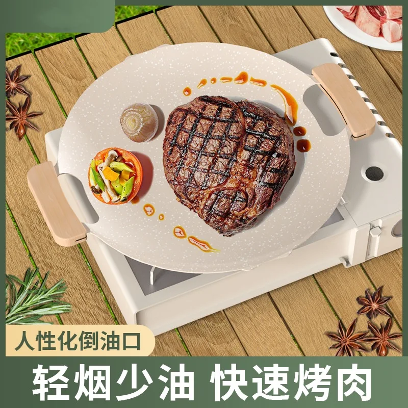 Outdoor Grilling Pan Picnic Portable Barbecue Plate Dual Purpose Iron Frying Pan Suit For Teppanyaki Induction Cooker