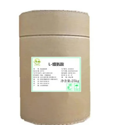 Food Grade Standard Lysine