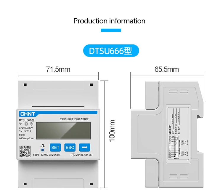 CHINT Superior Quality utility type DDSU666 Single-phase electronic DIN guide rail digital watt-hour power meter energy meter