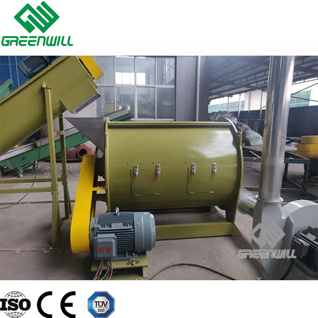 PET HDPE bottle flakes centrifugal dryer machine/plastic dewatering machine