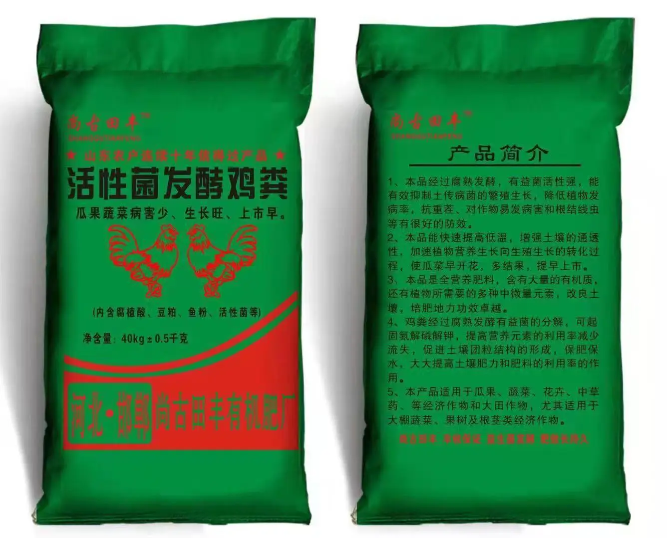 Fermented cow manure fermented sheep manure fermented chicken manure planted fruits and vegetables good choice manufacturers who