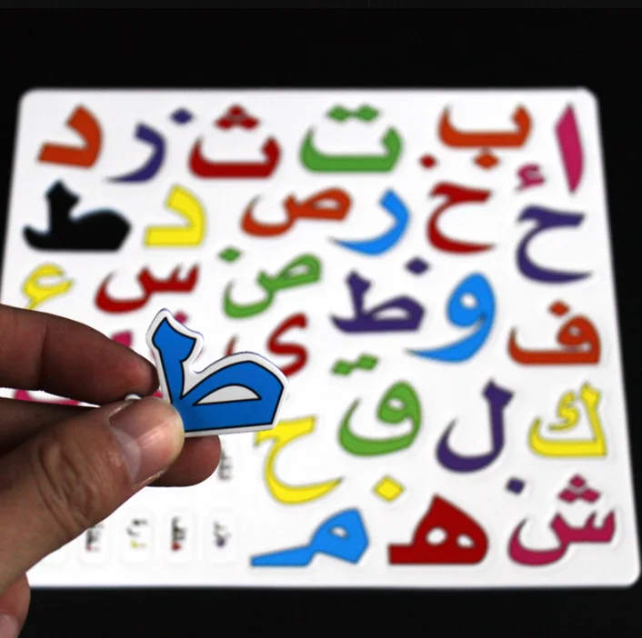 Arabic Magnetic Tablet Toys Arabic Magnetic Letters