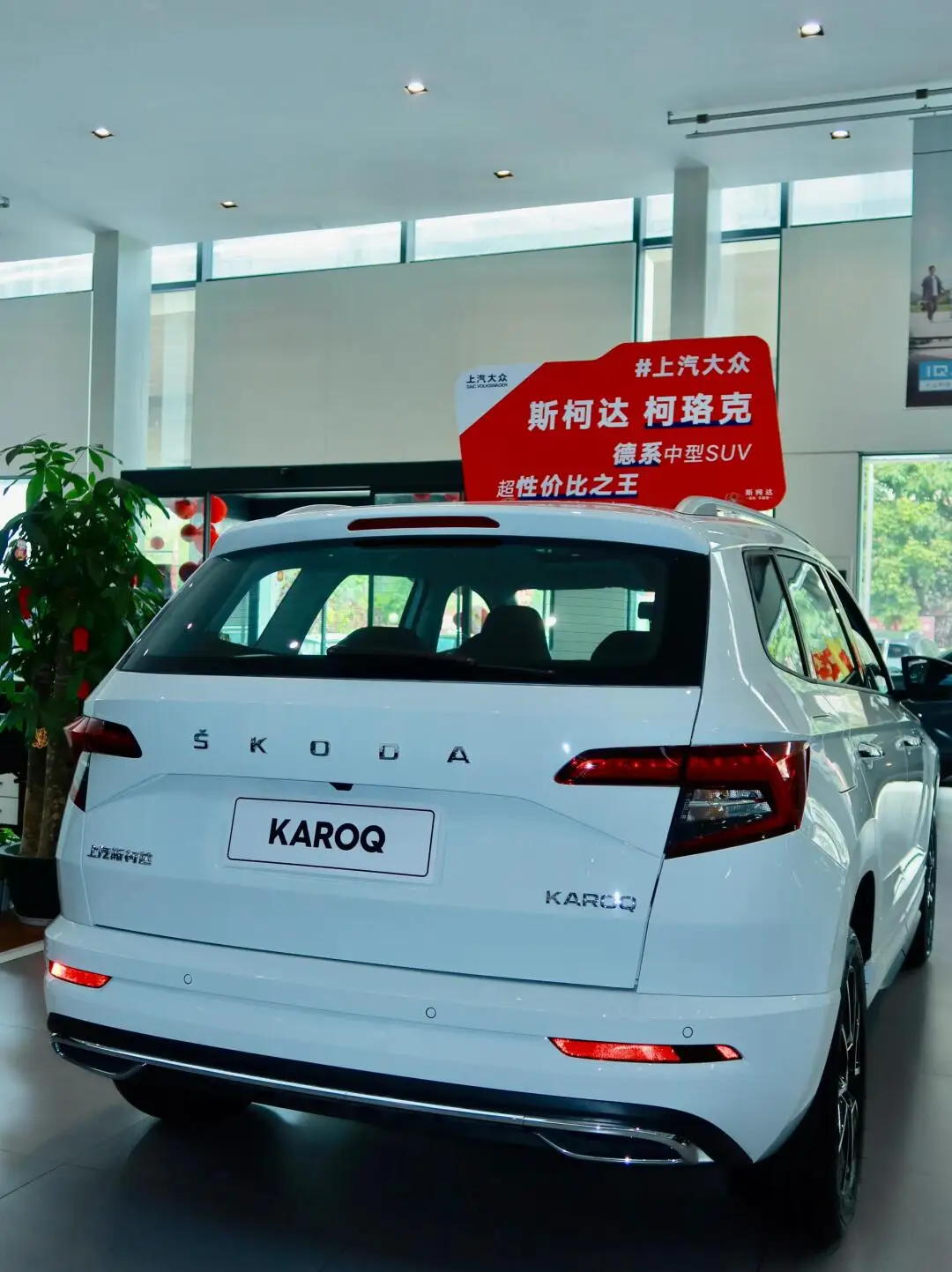 SKODA KAMIQ GT 2025 2024 1.5L Automatic Enjoy 1.5L Gasoline Small SUV Car for Saic Volkswagens Skoda Kamiq 1.5 l Gt Automatic