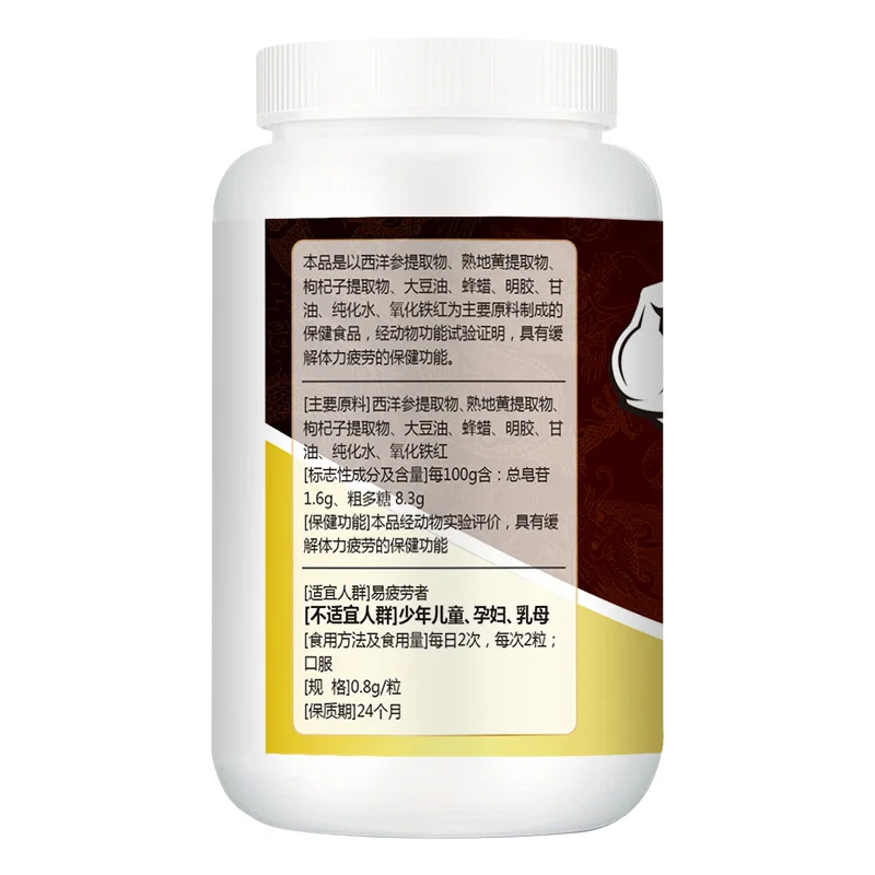 American Ginseng Rehmannia Wolfberry Softgels Extract strong Erection great big healthcare supplement