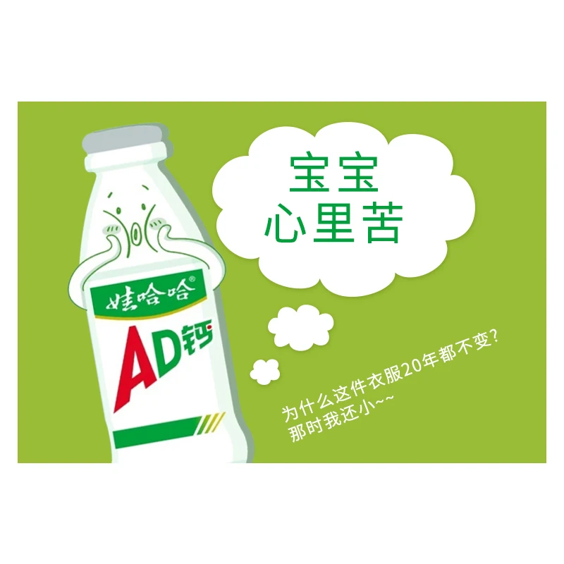 Wahaha AD Calcium milk breakfast milk beverage children lactic acid milk 220ml*24 bottles