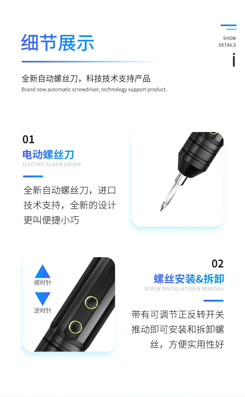 Двухсторонняя электрическая отвертка для установки мебели и игрушек 4