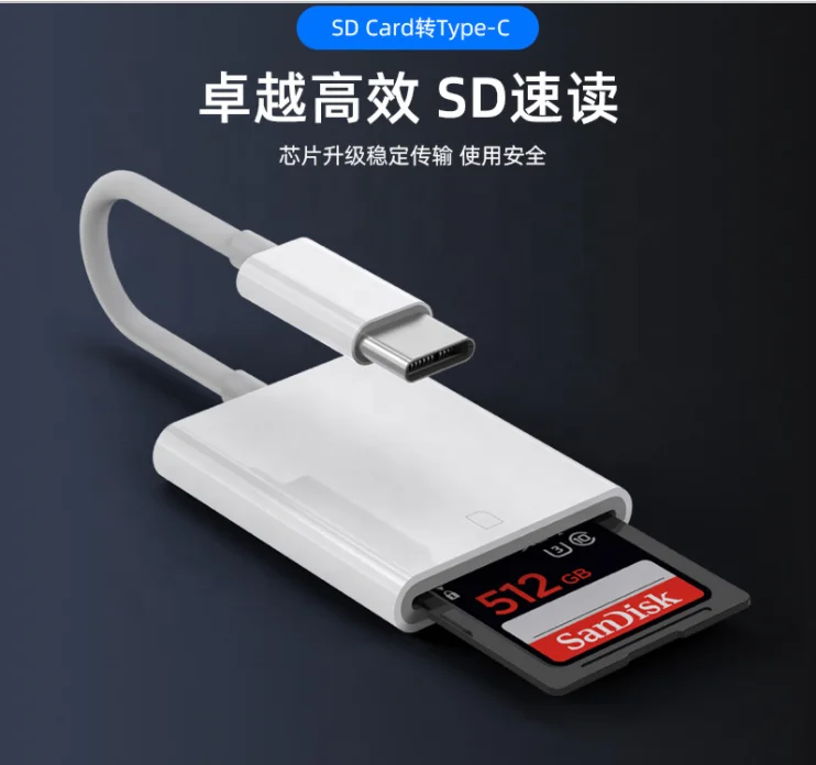 Factory Direct Supply SD TF Memory Card Reader Lightning Type C Reader SD Micro Reader