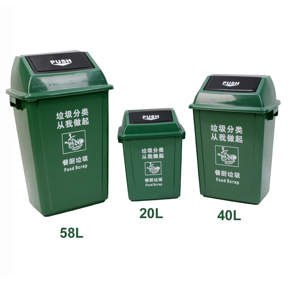 Large Plastic Garbage Dustbin with Push Lid Rectangular 20L/40L/58L Standing Container Home Outdoor Waste Storage 60L Capacity