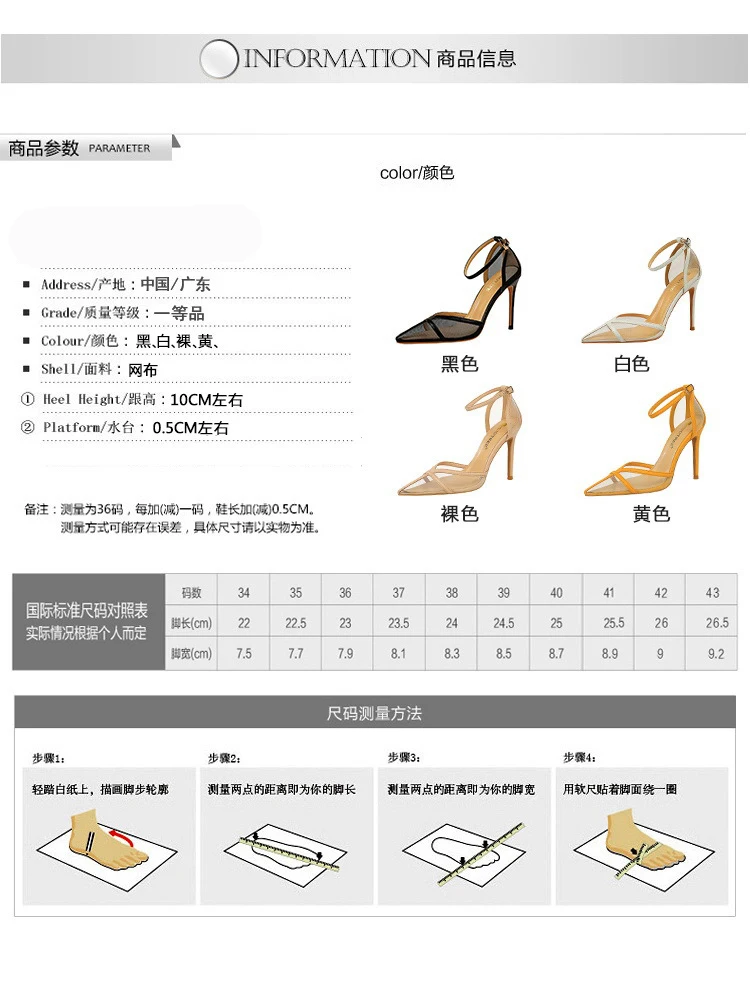 high heel shoes (1).jpg