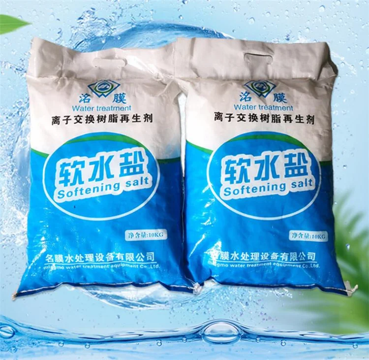 OEM industrial grade tablet water softener salt high purity 99% Good Quality Salt Tablet for Water Softener