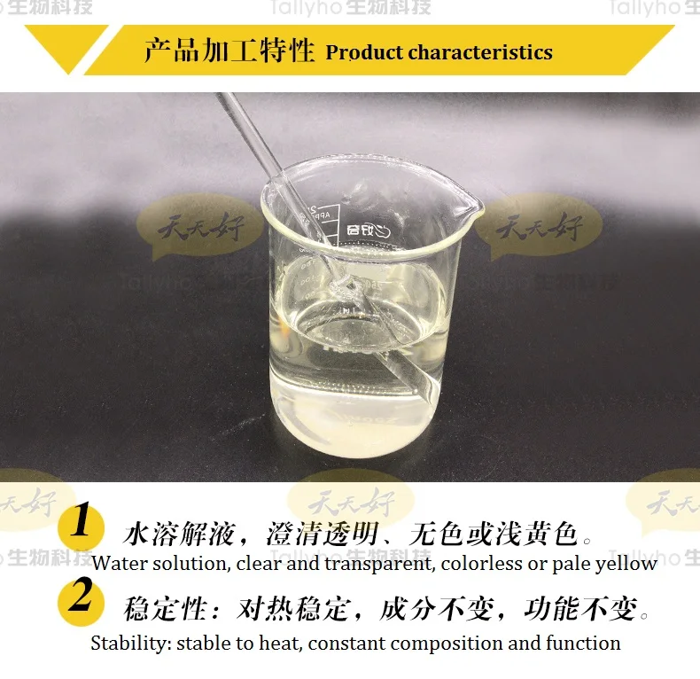 
water soluble whey peptide powder Whey protein peptide powder in food grade 