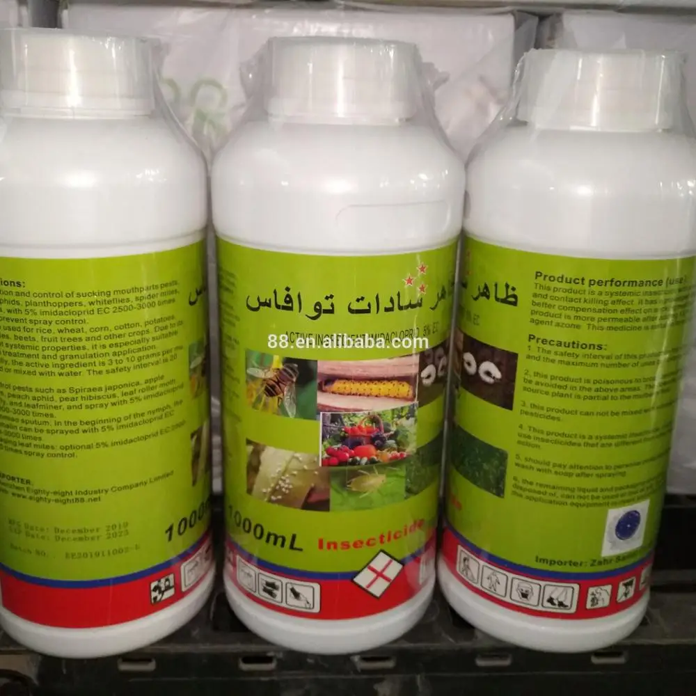 Хлорбензурон 20% SC/агрохимический/cas 57160-47-1 регулятор роста