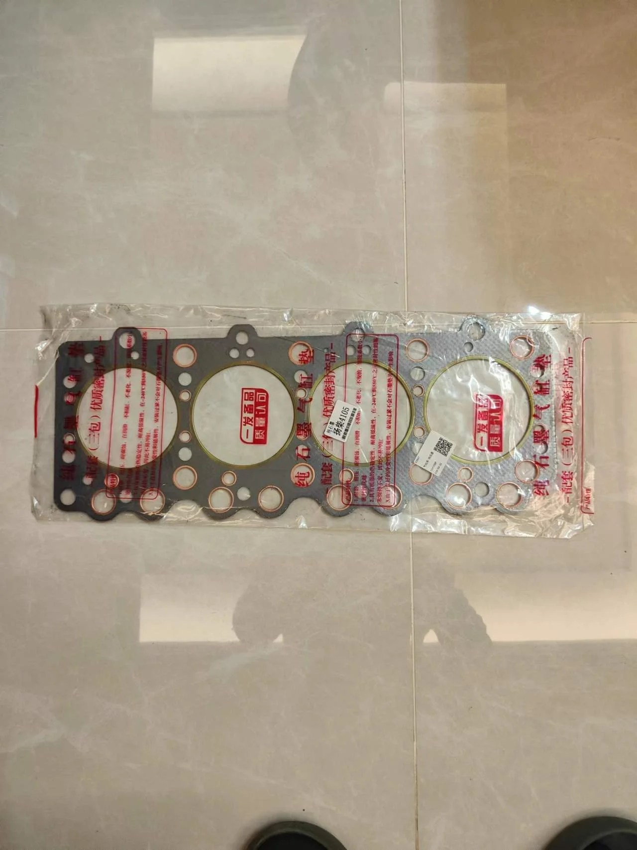 High Quality Factory Price Cylinder Head Gasket For JAC Truck HFC3072 Spare Parts