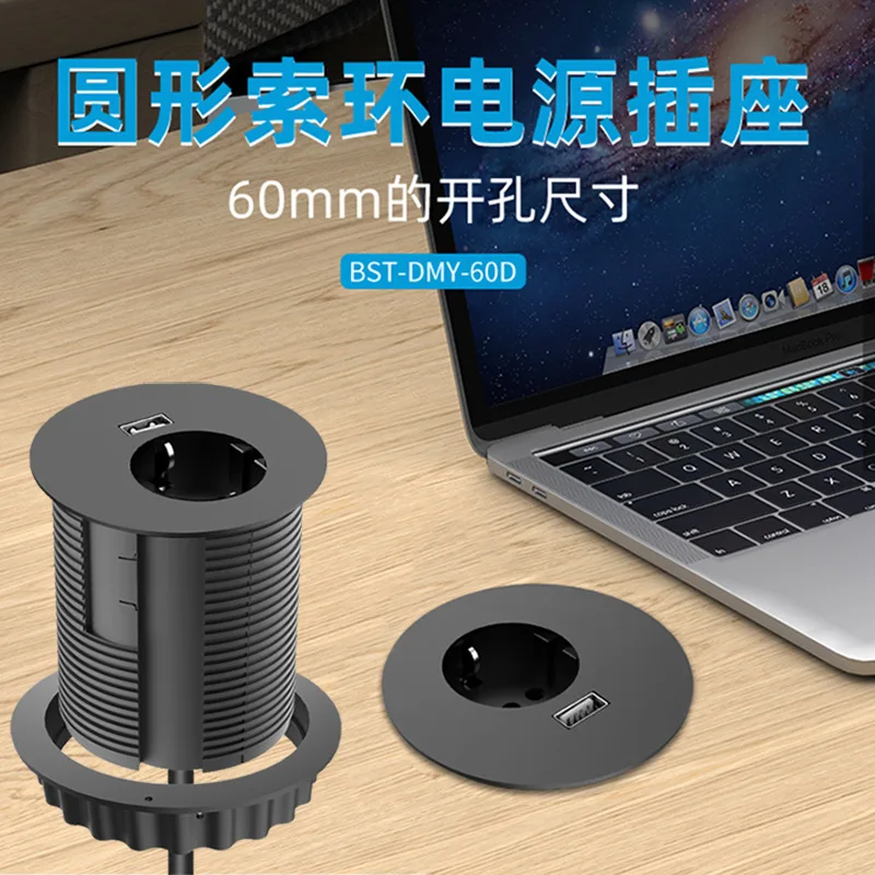 Скрытая круглая розетка с USB-разъемом