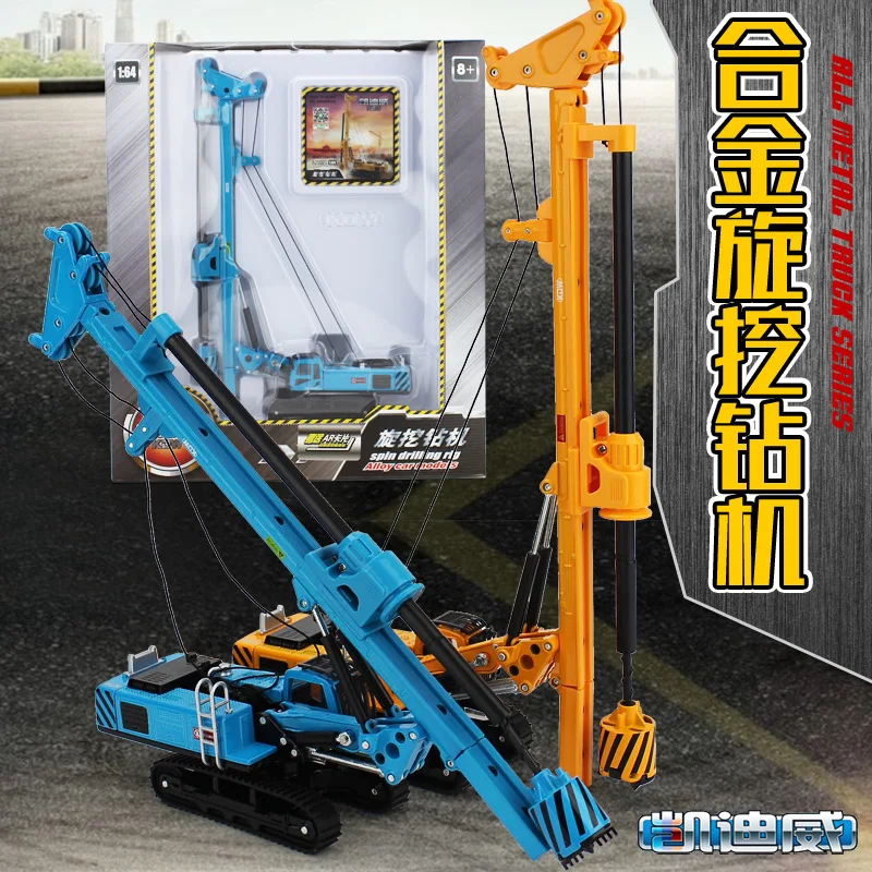 KDW 1:64 scale model car rotatory drilling rig model car toy Engineering Vehicle Model Truck Toy diecast toy vehicles