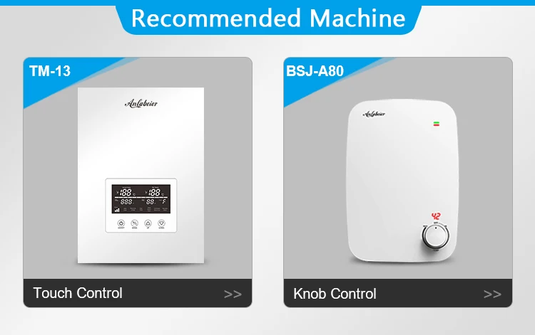 High power water heater