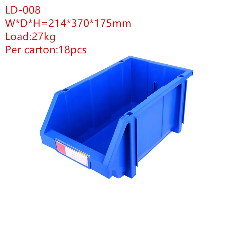 Складские пластиковые штабелируемые маленькие детали ящик для хранения