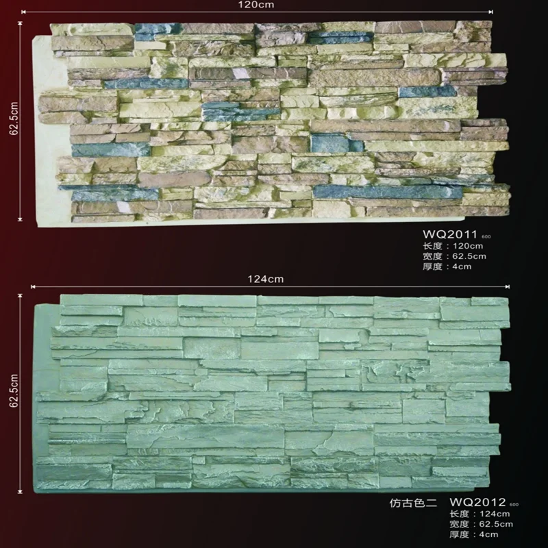 polyurethane stone panel artificial stone molds for wall decorative building materials decoration supplies