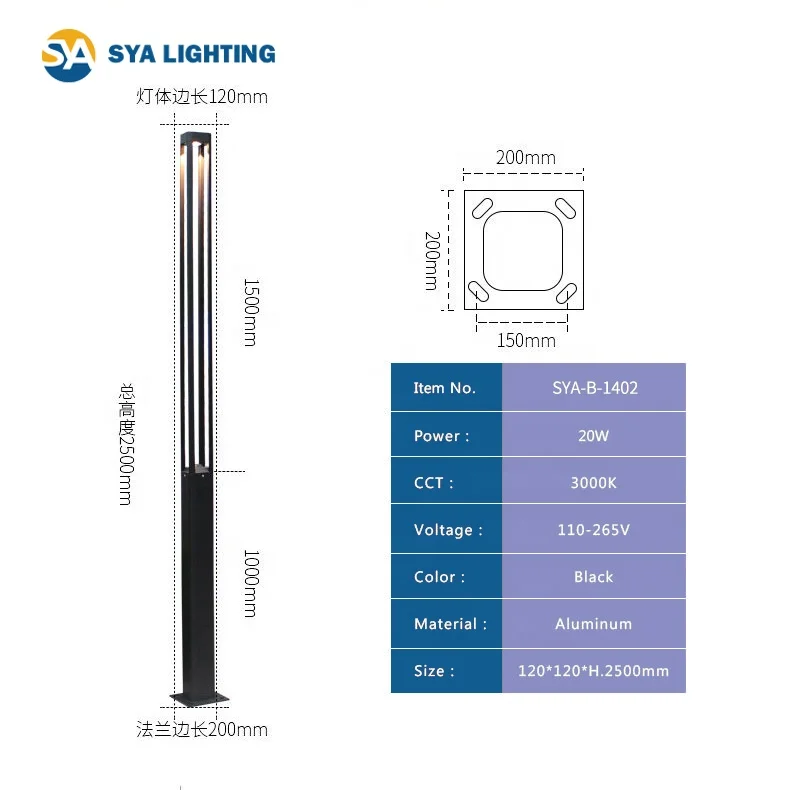 SYA-1402 Outdoor Yard Street Pole Area Post Top 20W Garden Light Landscape Decoration Lighting