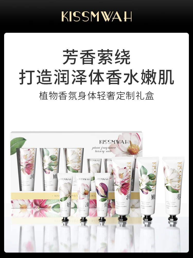 OEM ODM Private Label Soothing Repair Brightening Whitening moisturizing cherry rose extract skin Body Lotion