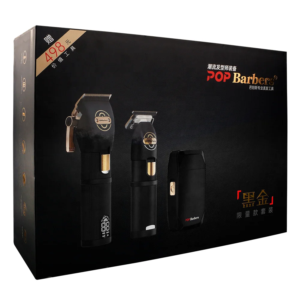 Barber Shop Cordless Electric Gold  Hair Clippers Hair Trimmer Black Shavers Best Trimmers For Men