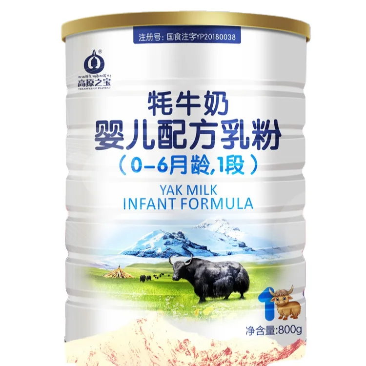 
Hot selling good quality 0-6month 800 baby powder milk infant formula 