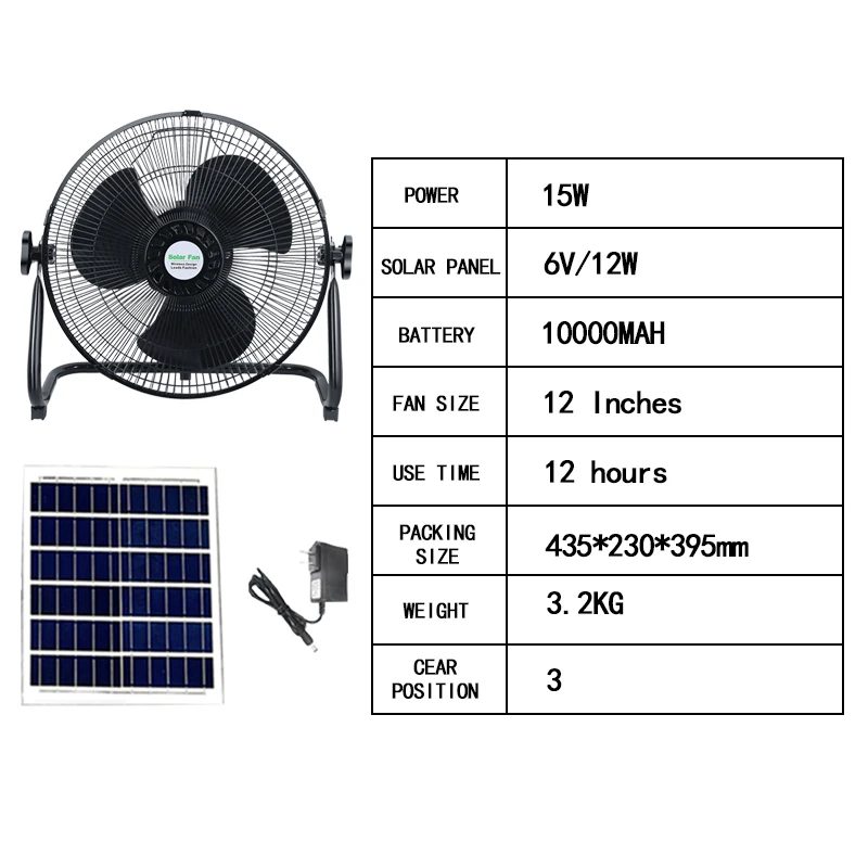 factory solar fan 16inches18inches  Rechargeable solar floor fan with Solar Panel Powered high quality Fan for indoor/outdoor