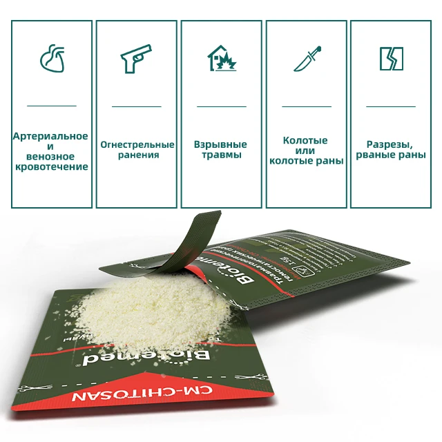 CM-Chitosan better than celox sterile trauma Ifak kit  emergency stop bleeding fast high absorption Valid for 3 years