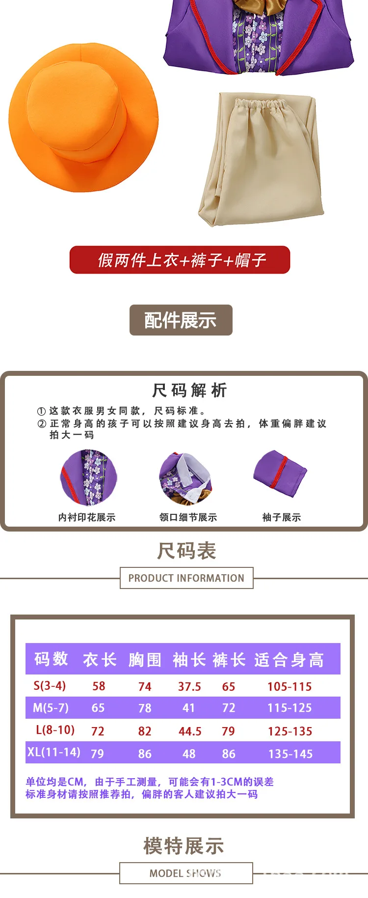 Kids Girls boys Devil Princess Role Play pretend tool for Stage Performance child Halloween Costume