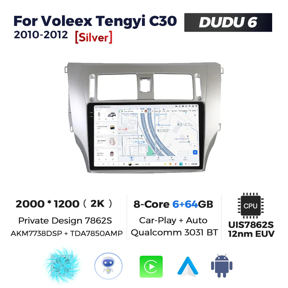 MEKEDE DUDU7 car screen car-play auto Android 8core 4g 12+512 gps navigation For Voleex Tengyi C30 2010-2012