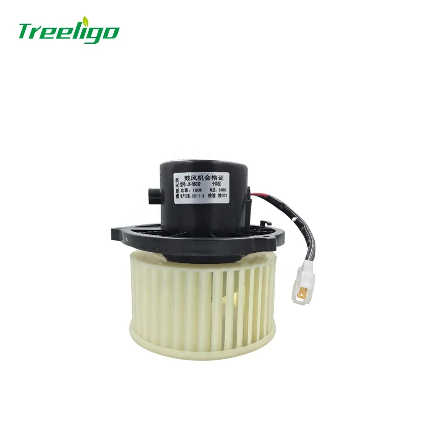 Excavator Blower Fan Motor for Hyundai R210LC-7 R200-9 HVAC Blower Motor for Excavator