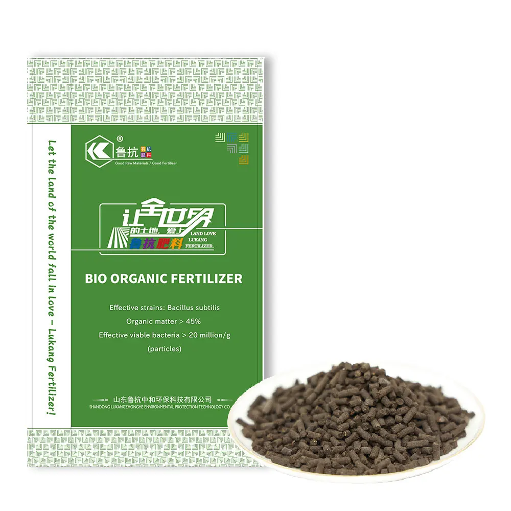 Lukang Water Soluble Bio Organic Fertilizer Azotobacter Chroococcum Chinese Fertilisers Suppliers