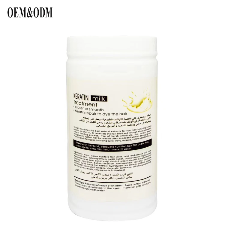 
Hair Treatment for Damage Hair Manufacture Argan Oil Keratin Repair Hair Mask 