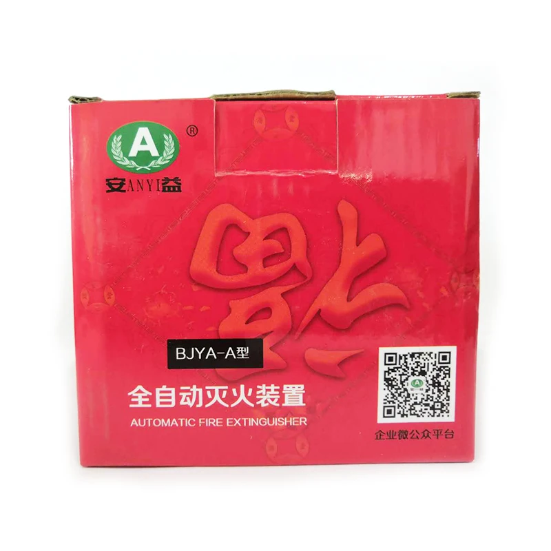 
Low price maintenance free automatic aerosol fire extinguisher 