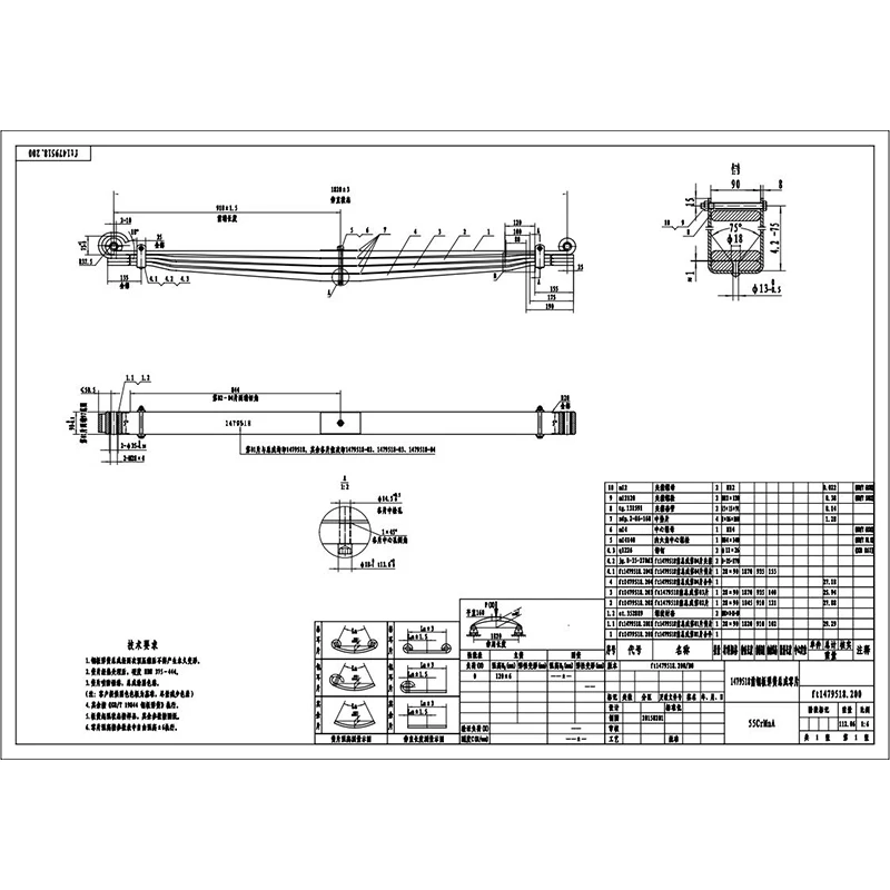 Assembly Leaf Spring 20000KG Parabolic Leaf Springs Truck Hanger Brackets