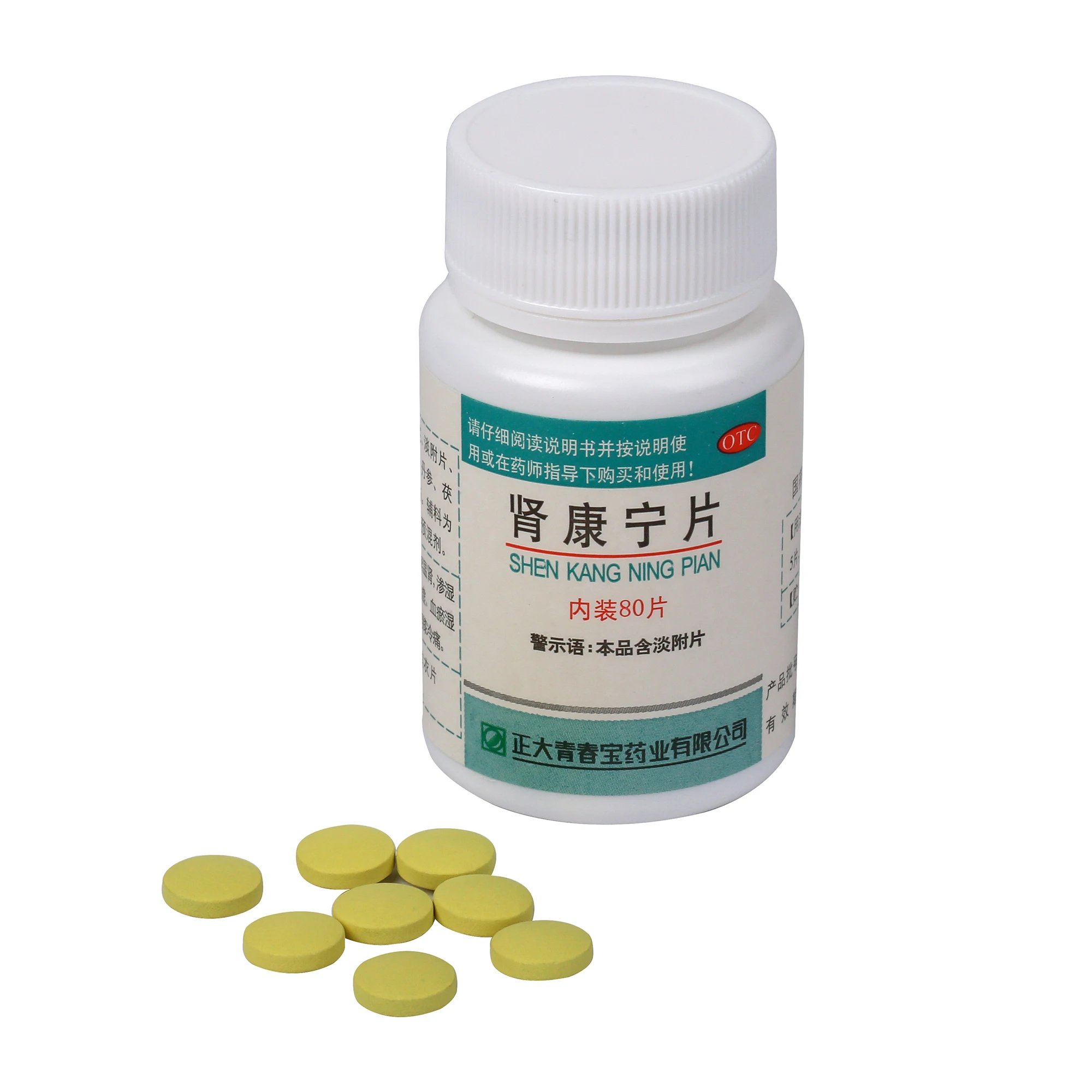 
Qingchunbao Shenkangning Tablets Kidney Restoration Tablet replenishing the vital energy regulating the blood 