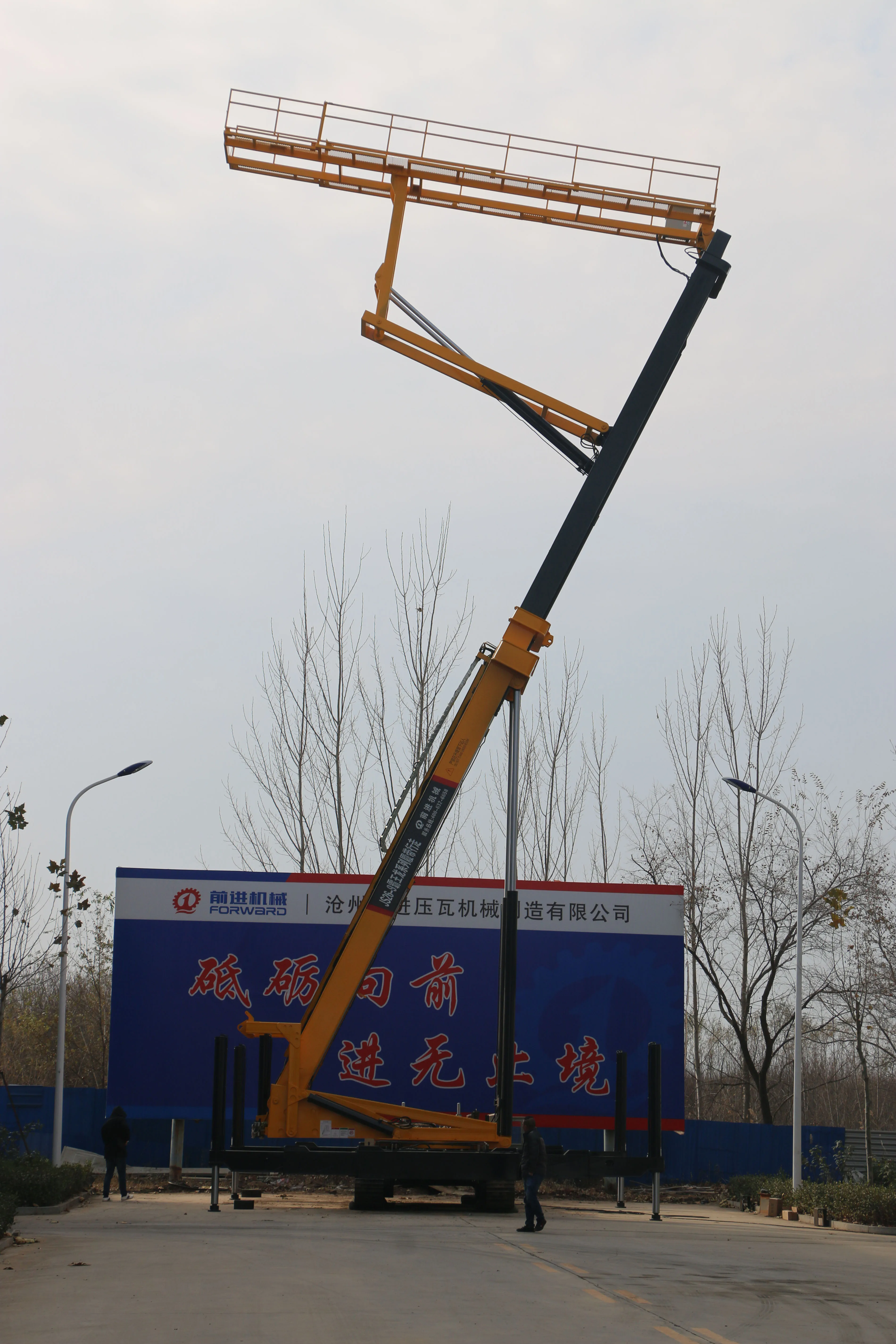 FORWARD Construction Lifter Durable Roof Aid Lifting System for Targeted Support